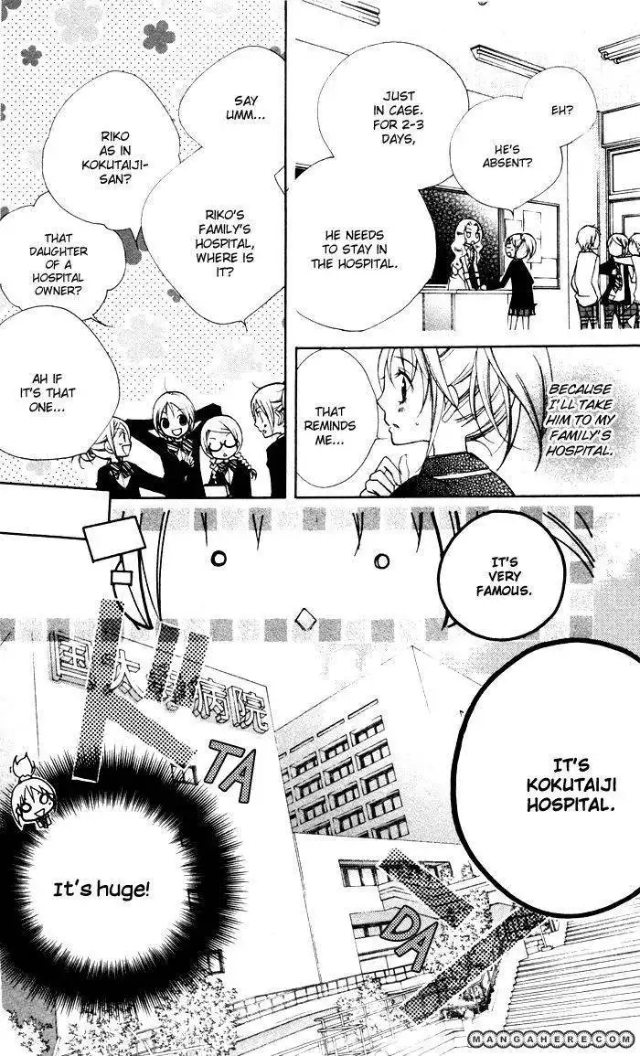 Chocolate (FUKUSHIMA Haruka) Chapter 8 12